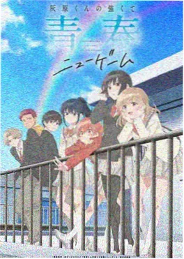 日本动漫《百鬼夜行录 第二季》主视觉